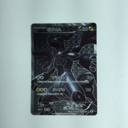 ζζ  ポケモンカード ゼクロム 055/053/BW1/W SR　ポケカ Cランク