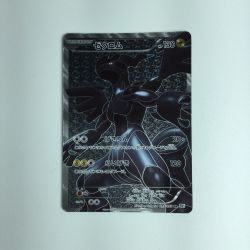 ζζ  ポケモンカード ゼクロム 055/053/BW1/W SR　ポケカ Cランク