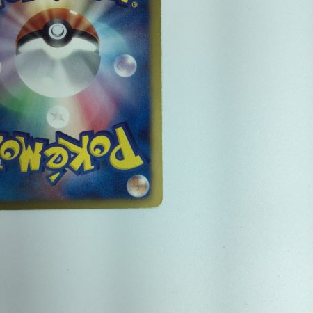   ポケモンカード ゼクロム 055/053/BW1/W SR　ポケカ