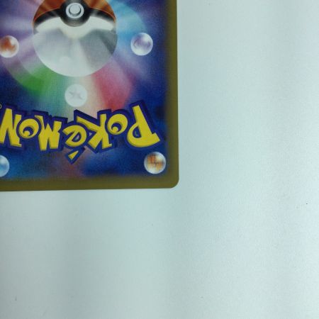   ポケモンカード ソルガレオ＆ルナアーラGX 063/049/SM11B/B SR　ポケカ