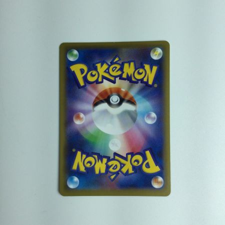   ポケモンカード ソルガレオ＆ルナアーラGX 063/049/SM11B/B SR　ポケカ