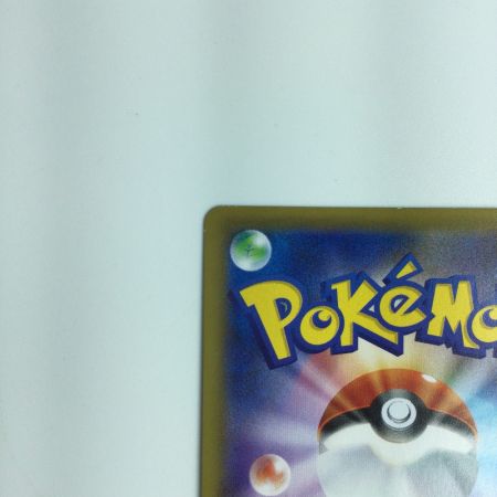   ポケモンカード ソルガレオ＆ルナアーラGX 063/049/SM11B/B SR　ポケカ