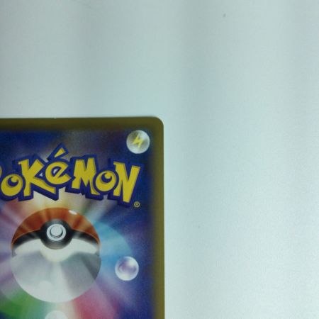   ポケモンカード ソルガレオ＆ルナアーラGX 063/049/SM11B/B SR　ポケカ