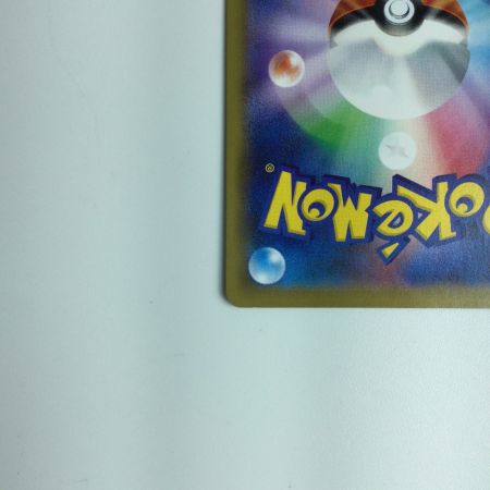   ポケモンカード ソルガレオ＆ルナアーラGX 063/049/SM11B/B SR　ポケカ