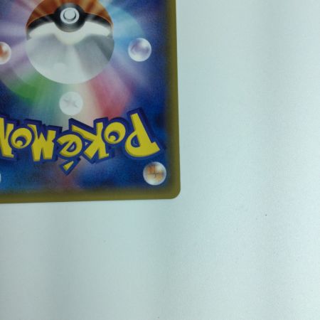   ポケモンカード ダークライGX 063/049/SM2+/B HR　ポケカ