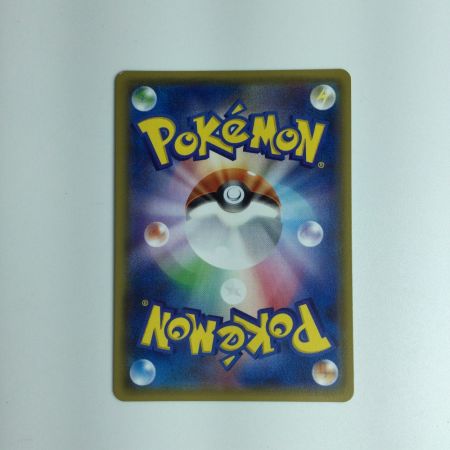   ポケモンカード ダークライGX 063/049/SM2+/B HR　ポケカ