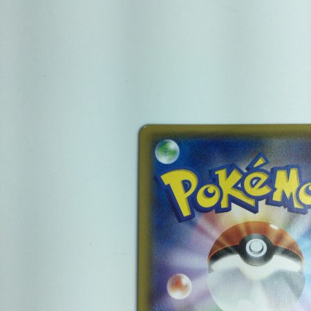   ポケモンカード ダークライGX 063/049/SM2+/B HR　ポケカ