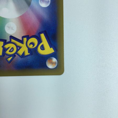   ポケモンカード グリーンの戦略 193/173ＳＲ ポケカ