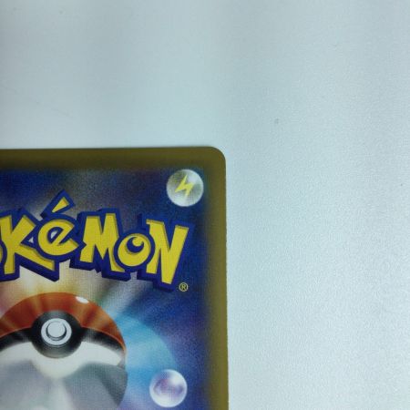   ポケモンカード グリーンの戦略 193/173ＳＲ ポケカ