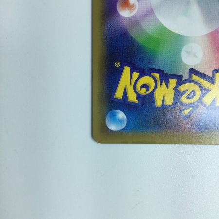   ポケモンカード グリーンの戦略 193/173ＳＲ ポケカ