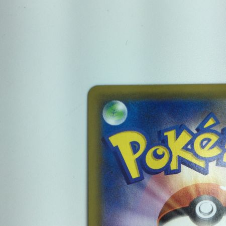   ポケモンカード ミュウＶMAX 119/100HR ポケカ