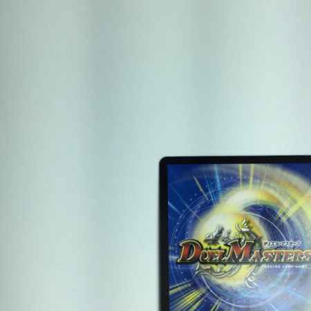   トレカ デュエルマスターズカード 「俺獅」の頂天ライオネル SP1/SP5SR