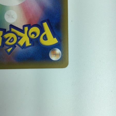   ポケモンカード トウホクのピカチュウ 088/ＳＭ/Ｐ　ポケカ