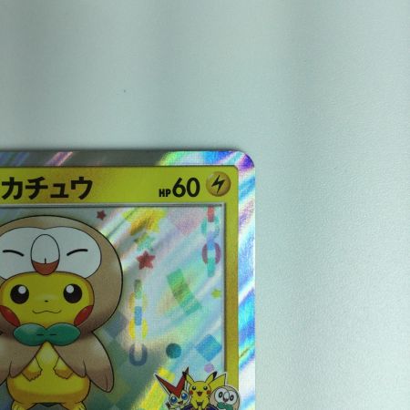   ポケモンカード トウホクのピカチュウ 088/ＳＭ/Ｐ　ポケカ