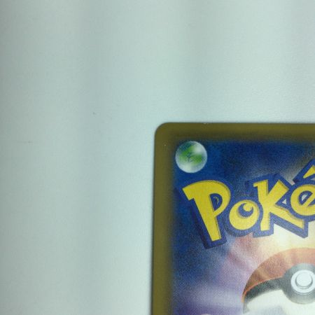   ポケモンカード トウホクのピカチュウ 088/ＳＭ/Ｐ　ポケカ