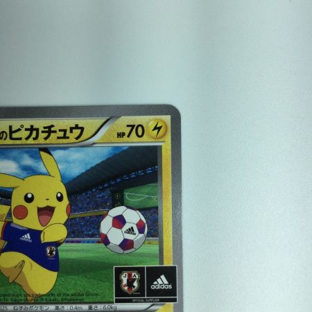  ポケモンカード 日本代表のピカチュウ 050/ＸＹ/Ｐ　ポケカ