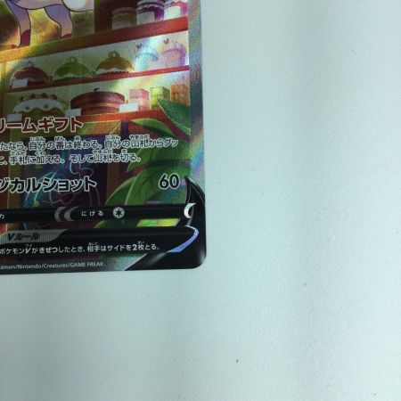   ポケモンカード ニンフィアＶ 083/069/Ｓ6Ａ/Ｂ ＳＲ　ポケカ