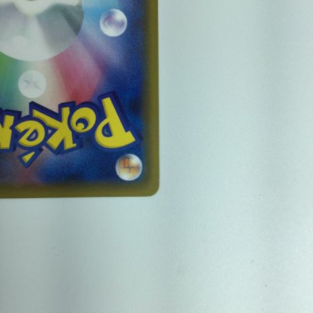   ポケモンカード バンギラスＶ 077/070/Ｓ5Ｉ/Ｂ ＳＲ　ポケカ