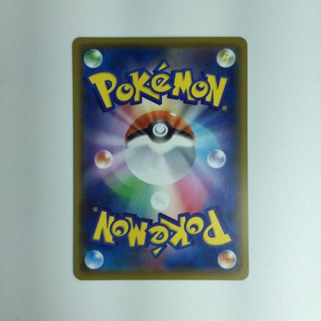   ポケモンカード バンギラスＶ 077/070/Ｓ5Ｉ/Ｂ ＳＲ　ポケカ