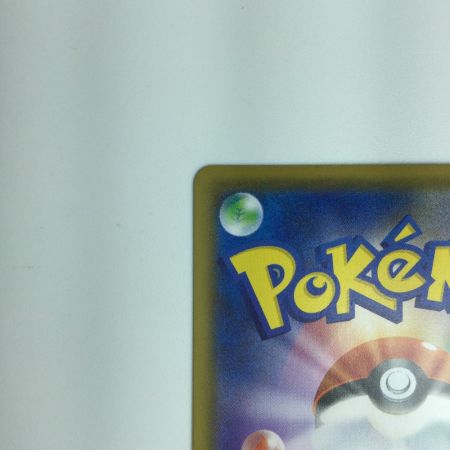   ポケモンカード バンギラスＶ 077/070/Ｓ5Ｉ/Ｂ ＳＲ　ポケカ