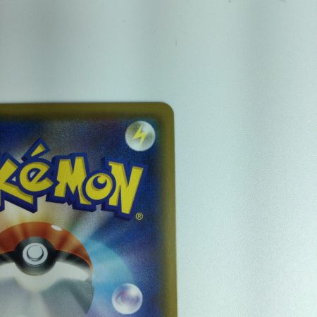   ポケモンカード バンギラスＶ 077/070/Ｓ5Ｉ/Ｂ ＳＲ　ポケカ