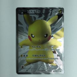 ζζ  ポケモンカード ピカチュウ 229/ＢＷ/Ｐ　ポケカ Cランク