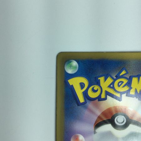   ポケモンカード ピカチュウ 229/ＢＷ/Ｐ　ポケカ