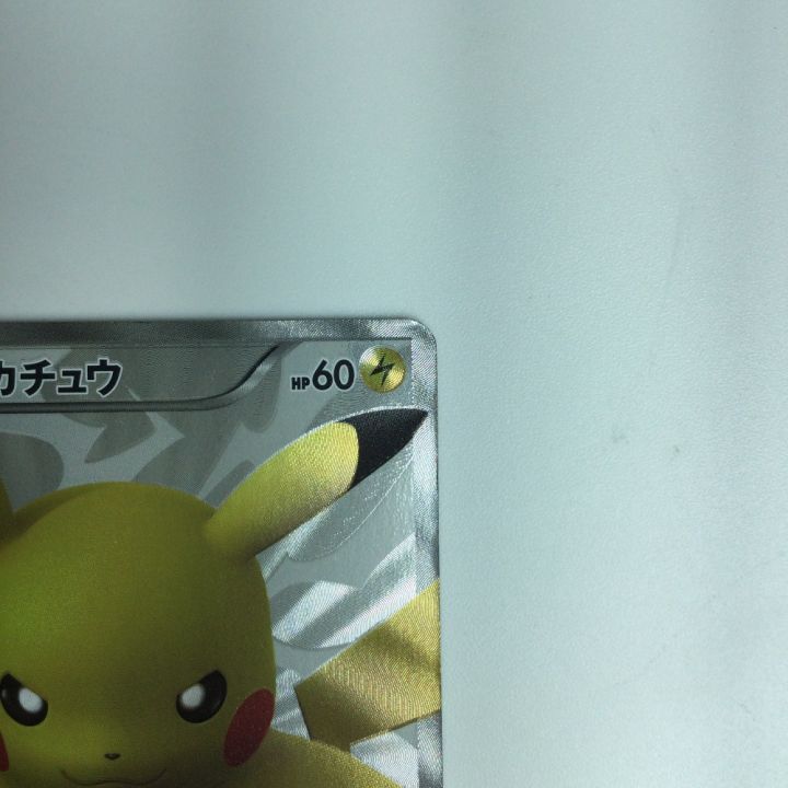 ポケモンカード ピカチュウ 229/ＢＷ/Ｐ ポケカ｜中古｜なんでもリサイクルビッグバン