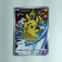ζζ  ポケモンカード ピカチュウ 001/Ｓ/Ｐ ポケカ Bランク
