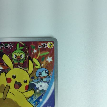   ポケモンカード ピカチュウ 001/Ｓ/Ｐ ポケカ