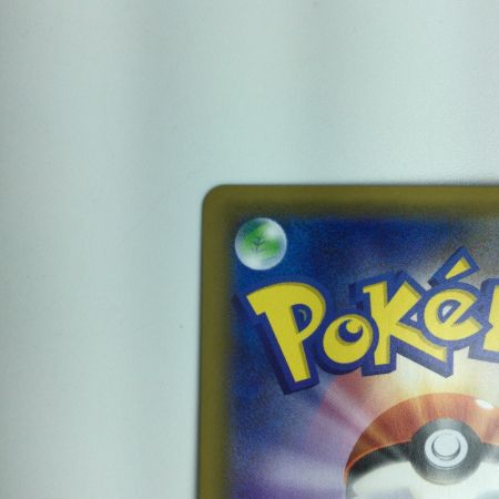   ポケモンカード ピカチュウ 001/Ｓ/Ｐ ポケカ