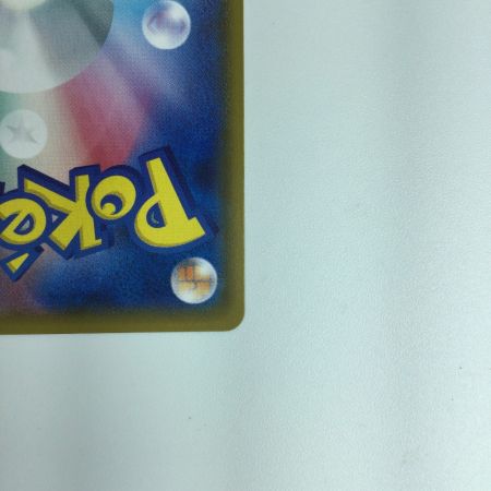   ポケモンカード ピカチュウ 400/ＳＭ/Ｐ　ポケカ