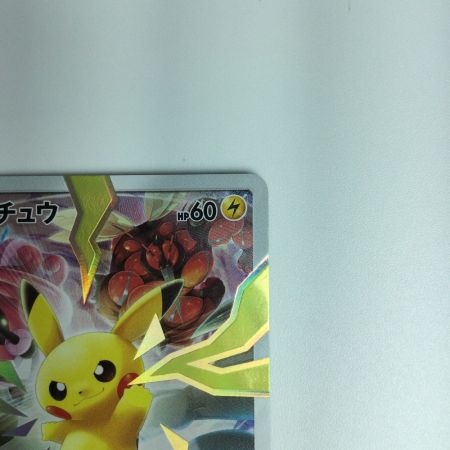   ポケモンカード ピカチュウ 400/ＳＭ/Ｐ　ポケカ
