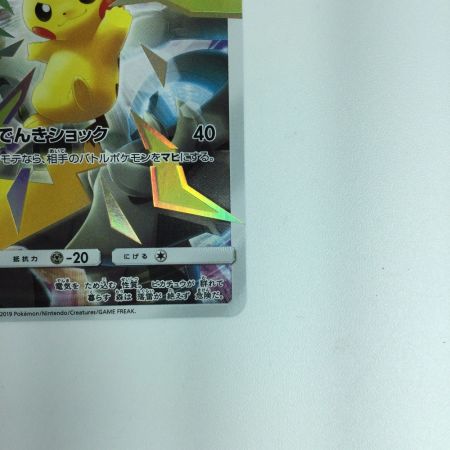   ポケモンカード ピカチュウ 400/ＳＭ/Ｐ　ポケカ
