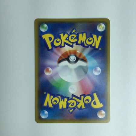   ポケモンカード ピカチュウ 400/ＳＭ/Ｐ　ポケカ