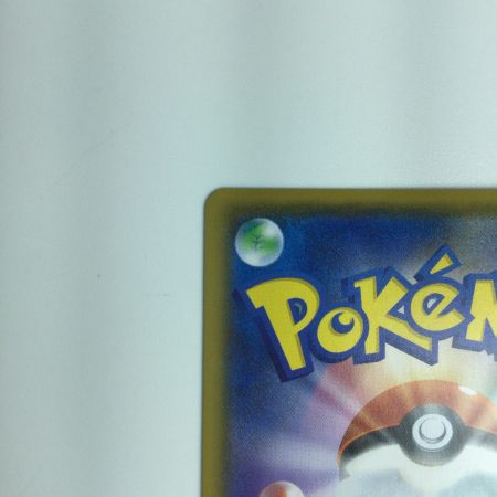   ポケモンカード ピカチュウ 400/ＳＭ/Ｐ　ポケカ