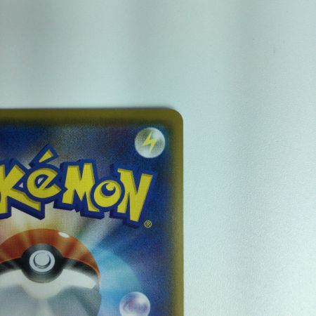   ポケモンカード ピカチュウ 400/ＳＭ/Ｐ　ポケカ