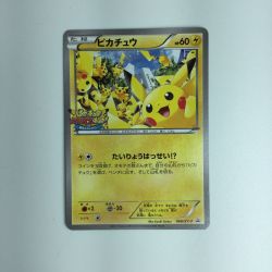 ζζ  ポケモンカード ピカチュウ 068/ＸＹ/Ｐ　ポケカ Bランク