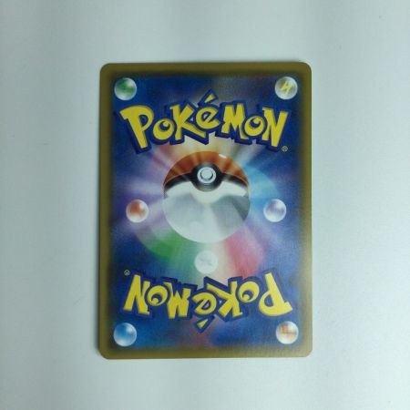   ポケモンカード ピカチュウ＆ゼクロムＧＸ 101/095/ＳＭ9/Ｂ ＳＲ　ポケカ