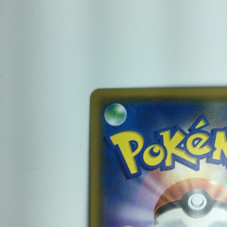   ポケモンカード ピカチュウ＆ゼクロムＧＸ 101/095/ＳＭ9/Ｂ ＳＲ　ポケカ