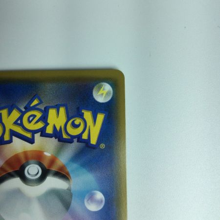   ポケモンカード ピカチュウ＆ゼクロムＧＸ 101/095/ＳＭ9/Ｂ ＳＲ　ポケカ