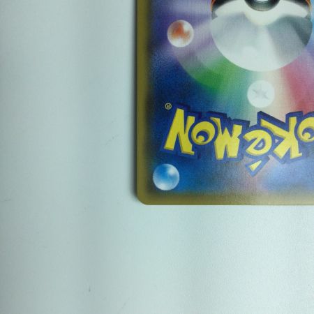   ポケモンカード ピカチュウ＆ゼクロムＧＸ 101/095/ＳＭ9/Ｂ ＳＲ　ポケカ