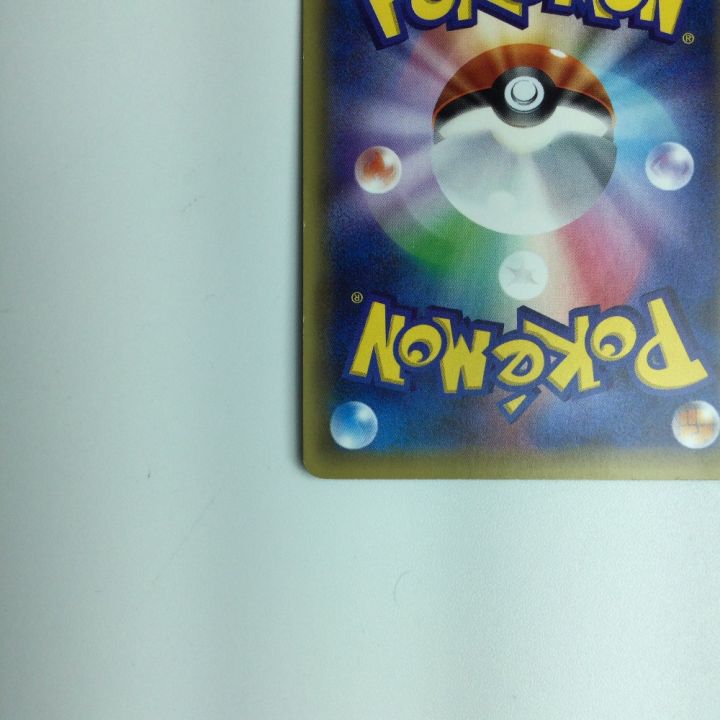 【セール中】旧ポケモンカード　フーディンeカード m-onlineshop_075190sv4a