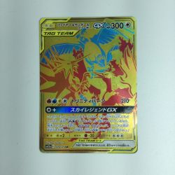 ζζ  ポケモンカード ファイアー＆サンダー＆フリーザーＧＸ 226/173/ＳＭ12Ａ/Ｂ　ポケカ Cランク