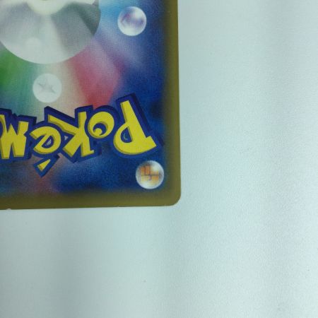   ポケモンカード ファイアー＆サンダー＆フリーザーＧＸ 226/173/ＳＭ12Ａ/Ｂ　ポケカ