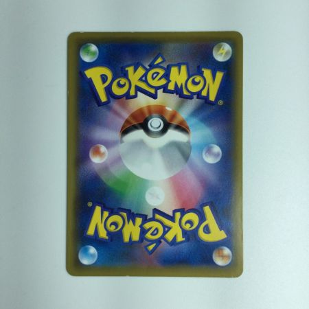   ポケモンカード ファイアー＆サンダー＆フリーザーＧＸ 226/173/ＳＭ12Ａ/Ｂ　ポケカ