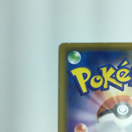   ポケモンカード ファイアー＆サンダー＆フリーザーＧＸ 226/173/ＳＭ12Ａ/Ｂ　ポケカ