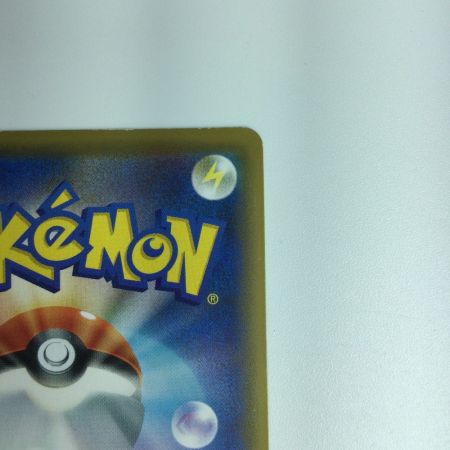   ポケモンカード ファイアー＆サンダー＆フリーザーＧＸ 226/173/ＳＭ12Ａ/Ｂ　ポケカ