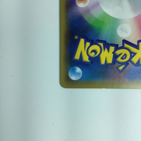   ポケモンカード ファイアー＆サンダー＆フリーザーＧＸ 226/173/ＳＭ12Ａ/Ｂ　ポケカ