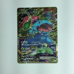 ζζ  ポケモンカード フシギバナＥＸ 088/087/ＣＰ6/Ｗ/1ＥＤ1ＥＤ）　ポケカ Bランク